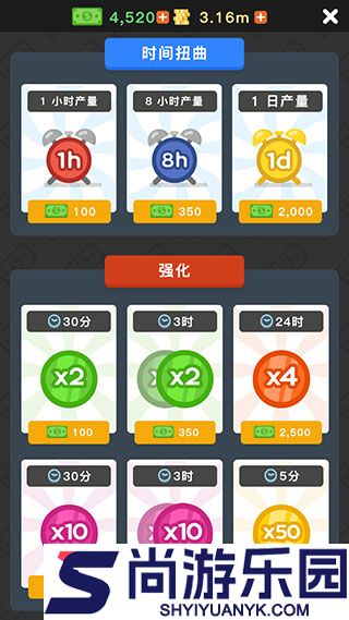 放置寿司店免广告加版下载