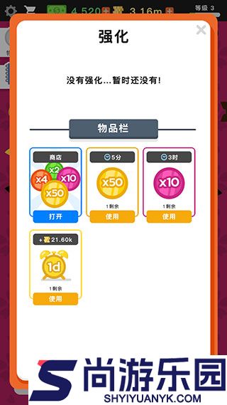 放置寿司店免广告加版下载