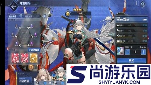 碧蓝航线角色强度排行榜