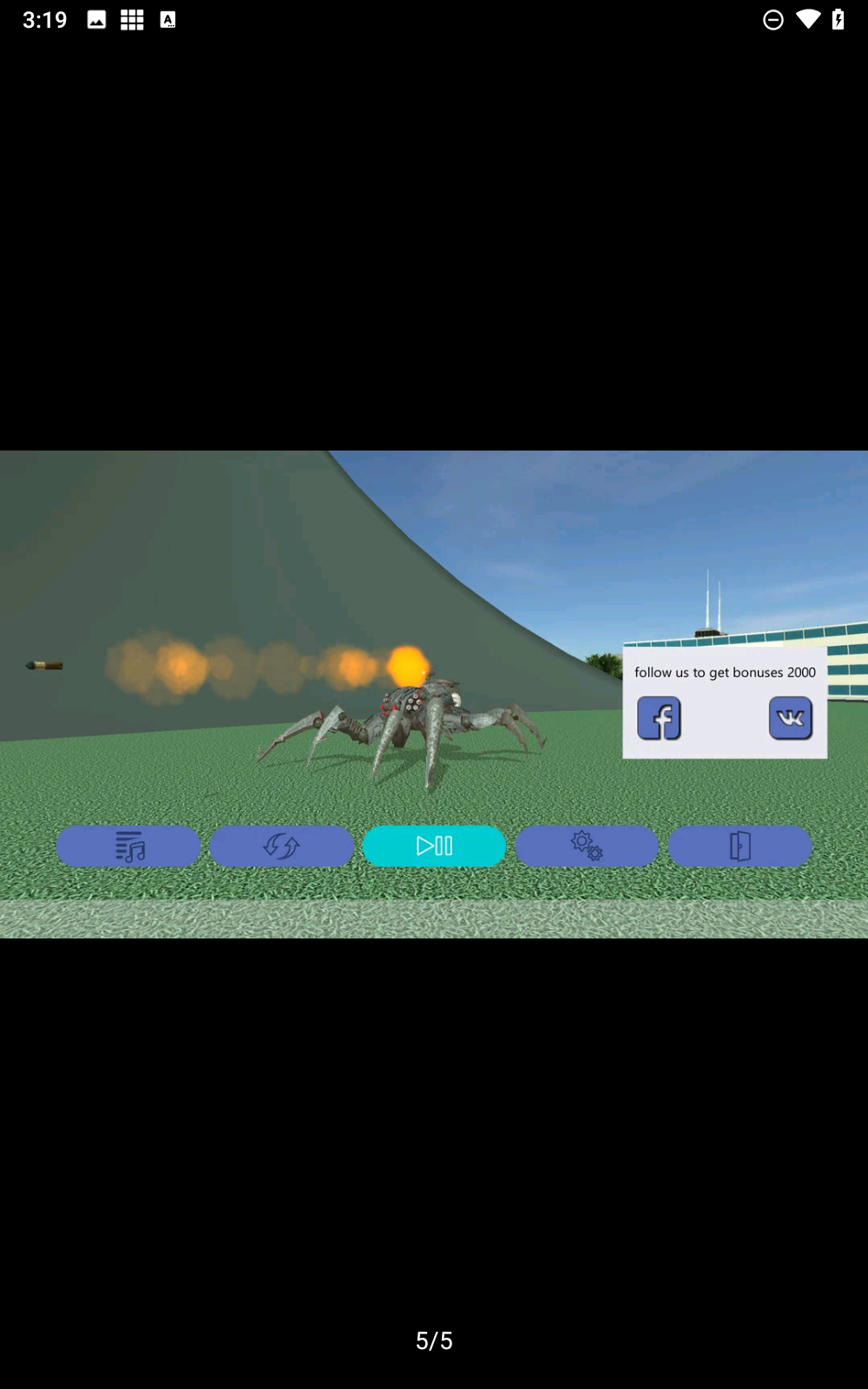 蜘蛛机器人游戏下载安装