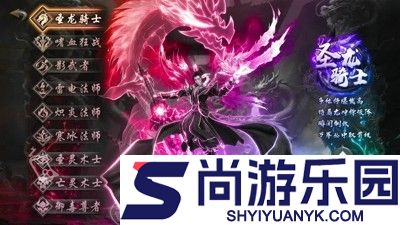 荣光之刃兑换码最新