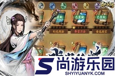 自在江湖哪个门派最强