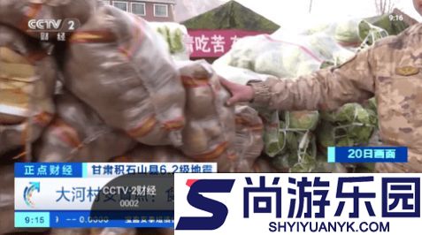 飞沙电视TV最新版下载