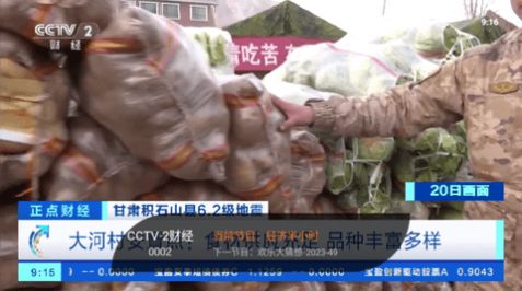 飞沙电视TV最新版下载