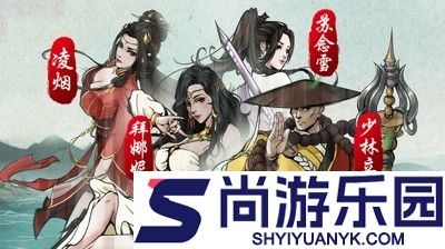 烟雨江湖五狱剑法怎么获得