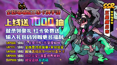 碰碰猫星人最强阵容搭配-碰碰猫星人阵容推荐