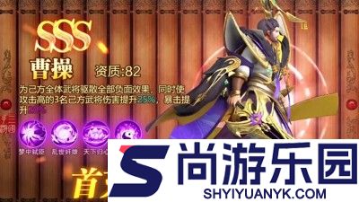 碰碰猫星人阵容推荐