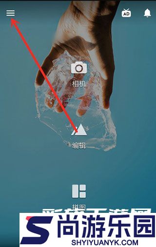 懒设计APP下载免费版