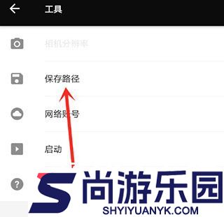 懒设计APP下载免费版