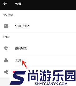 懒设计APP下载免费版