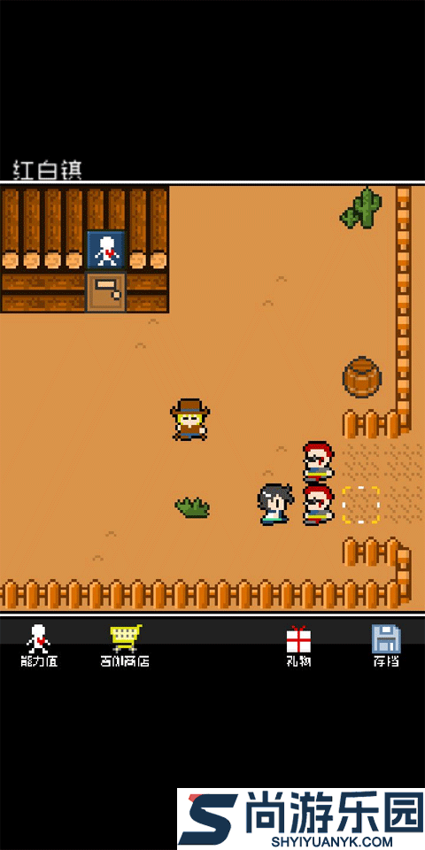 那家伙是四天王之中最有钱的无限巨龙宝石下载