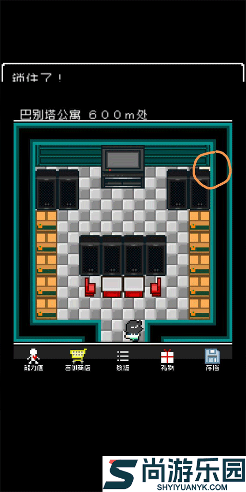 那家伙是四天王之中最有钱的无限巨龙宝石下载