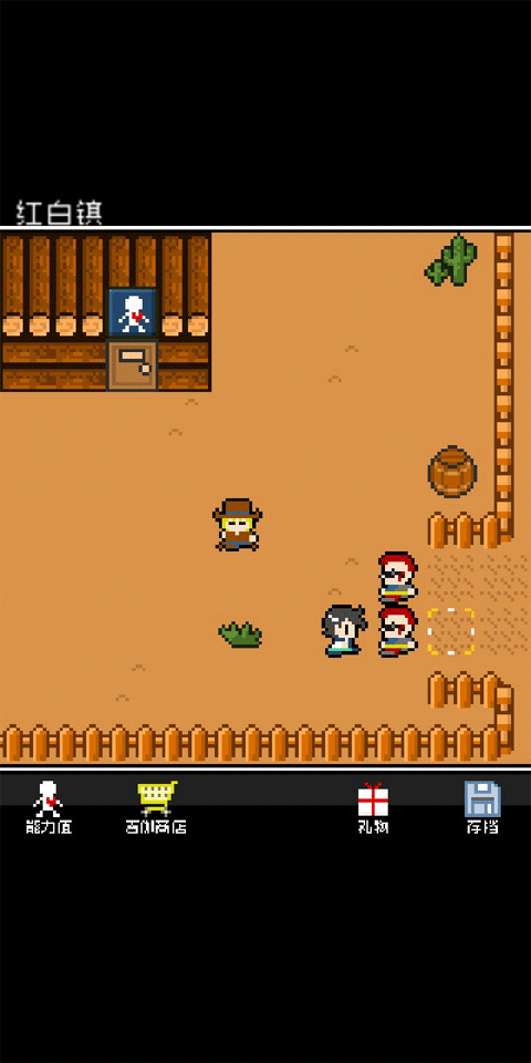 那家伙是四天王之中最有钱的无限巨龙宝石下载