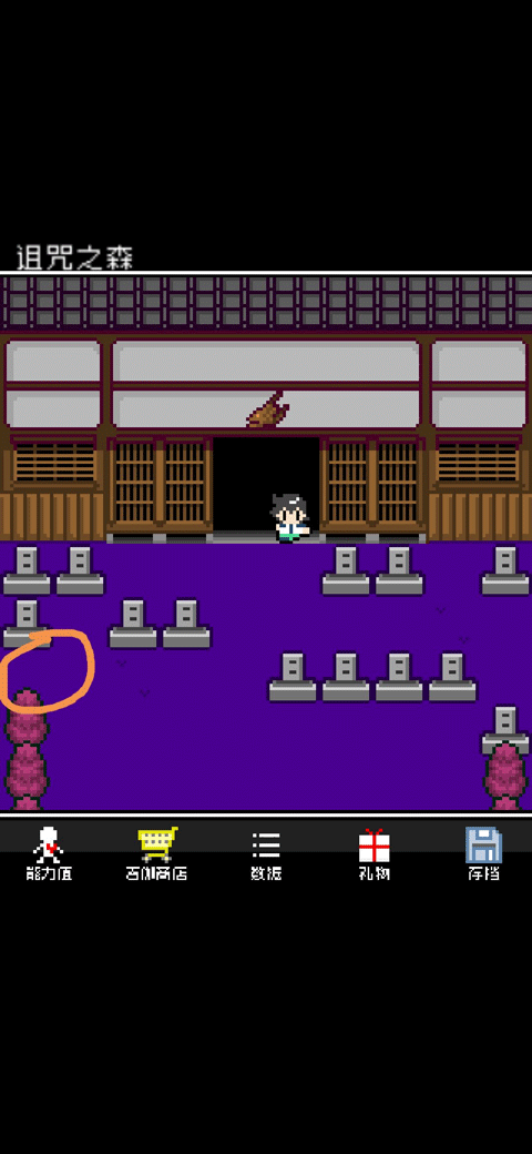 那家伙是四天王之中最有钱的无限巨龙宝石下载