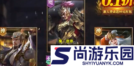 放置三国零氪版阵容搭配推荐