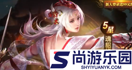 放置三国零氪版礼包码合集