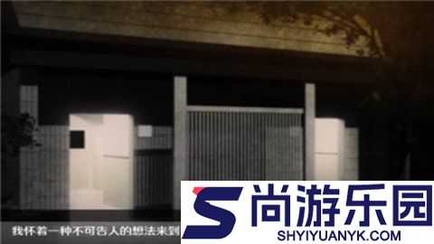 无人的公园狂野h5汉化版下载