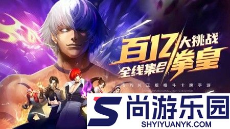 拳魂觉醒0.1折免费版兑换码领取