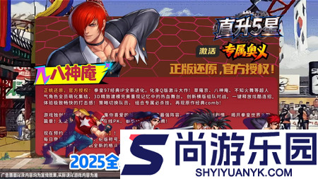 拳魂觉醒0.1折免费版兑换码领取