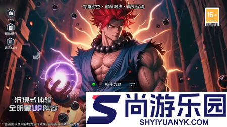 拳魂觉醒0.1折免费版兑换码领取