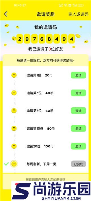 天天抓娃娃app下载