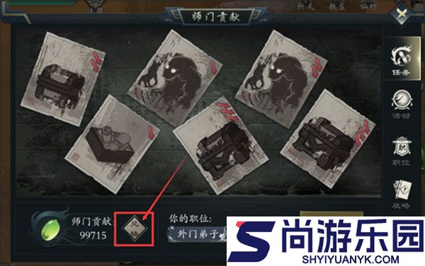 山海西经图汉化版下载