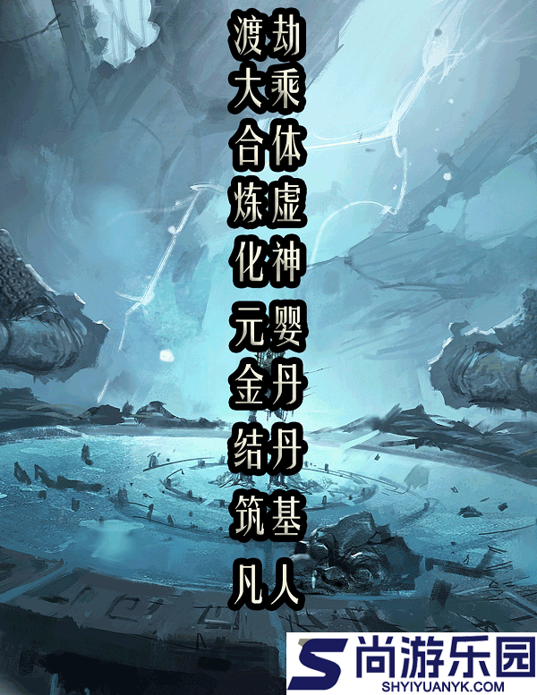 山海西经图汉化版下载