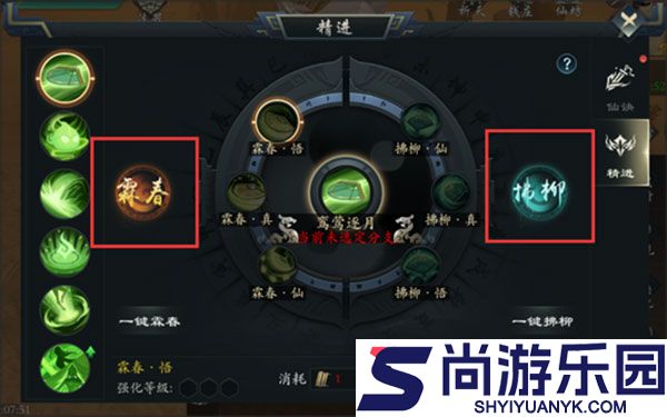 山海西经图汉化版下载