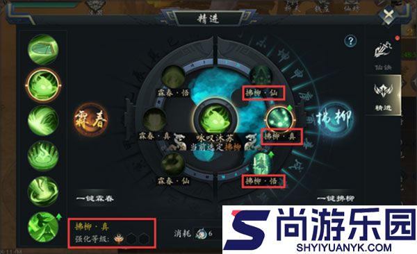 山海西经图汉化版下载