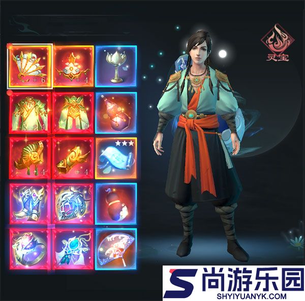 山海西经图汉化版下载