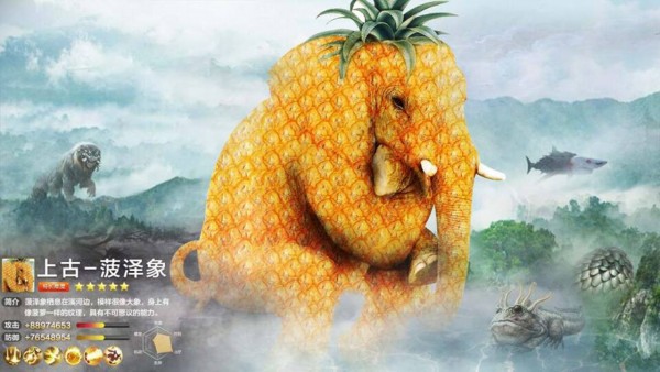 山海西经图汉化版下载