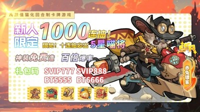 碰碰猫星人武将强度排行-碰碰猫星人最强武将