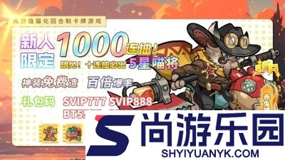 碰碰猫星人最强武将