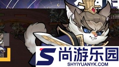 碰碰猫星人最强武将