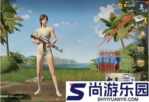 绝地求生国际体验服最新版本下载(BETA PUBG MOBILE)