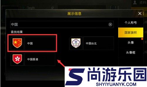 绝地求生国际体验服最新版本下载(BETA PUBG MOBILE)