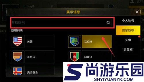绝地求生国际体验服最新版本下载(BETA PUBG MOBILE)