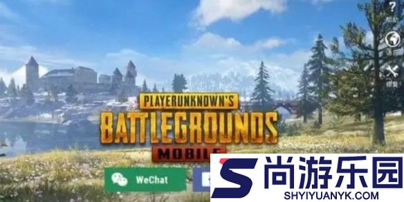 绝地求生国际体验服最新版本下载(BETA PUBG MOBILE)