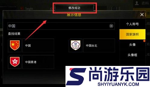 绝地求生国际体验服最新版本下载(BETA PUBG MOBILE)