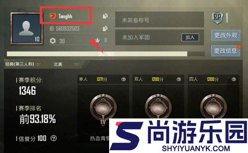 绝地求生国际体验服最新版本下载(BETA PUBG MOBILE)