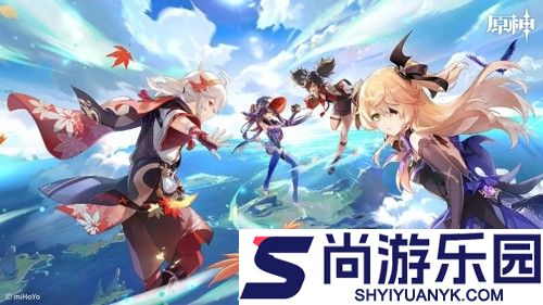 原神12月兑换码