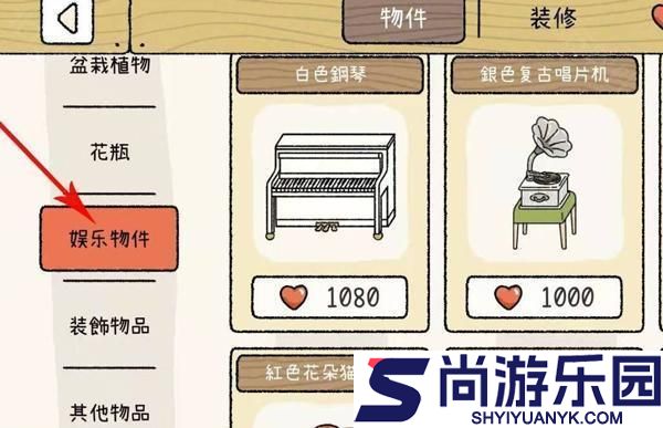 萌宅物语官方版游戏下载