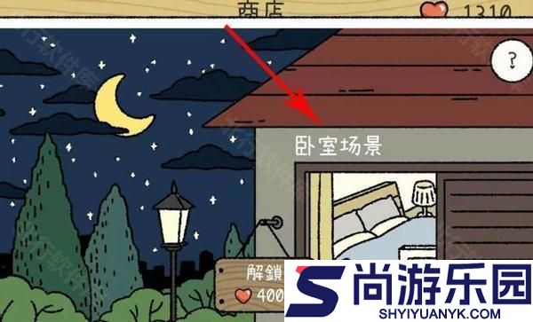 萌宅物语官方版游戏下载