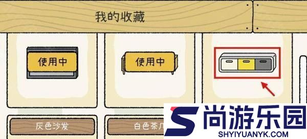 萌宅物语官方版游戏下载