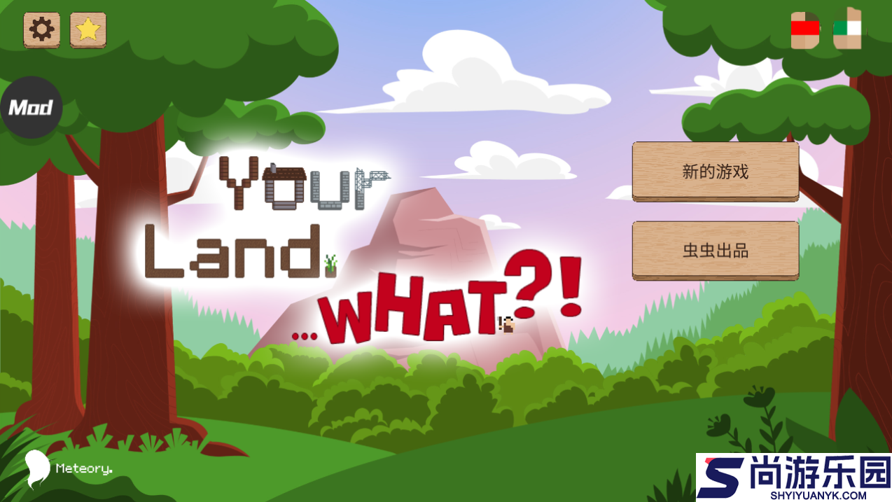 领土战争中文完整版下载