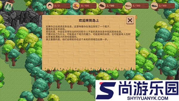 领土战争中文完整版下载