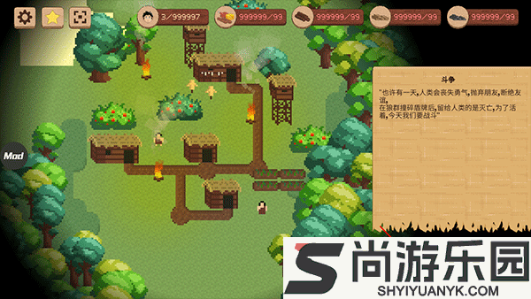 领土战争中文完整版下载