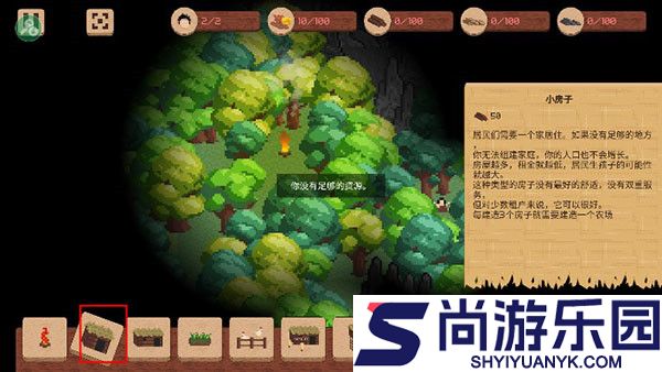 领土战争中文完整版下载