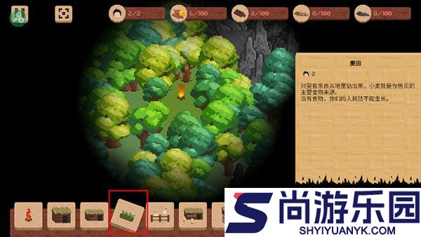 领土战争中文完整版下载