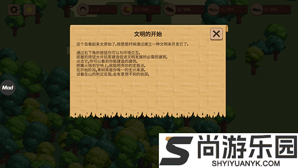 领土战争中文完整版下载